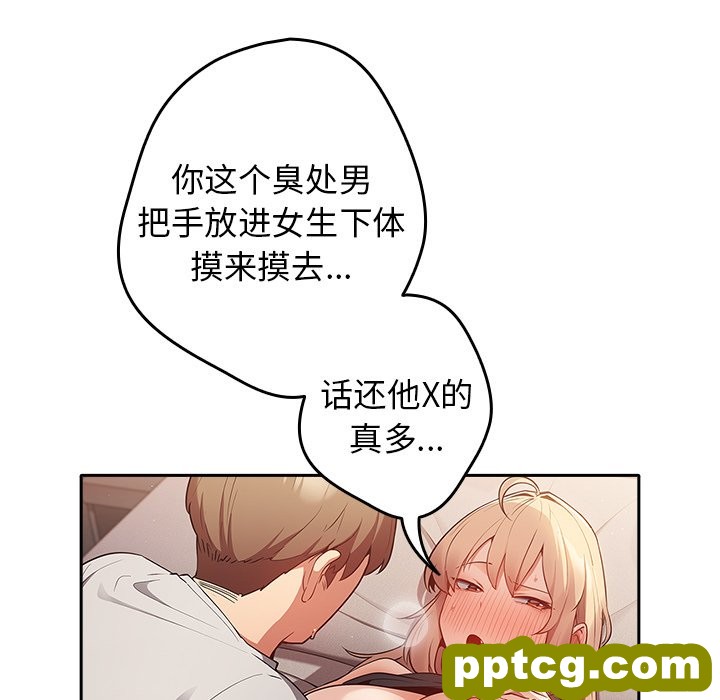 3 游戏规则我来定_游戏规则我来定