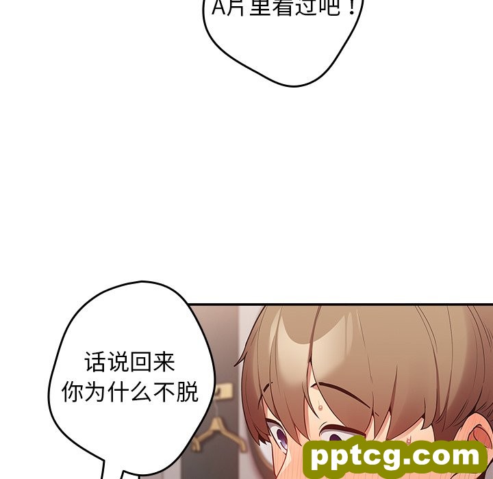 3 游戏规则我来定_游戏规则我来定