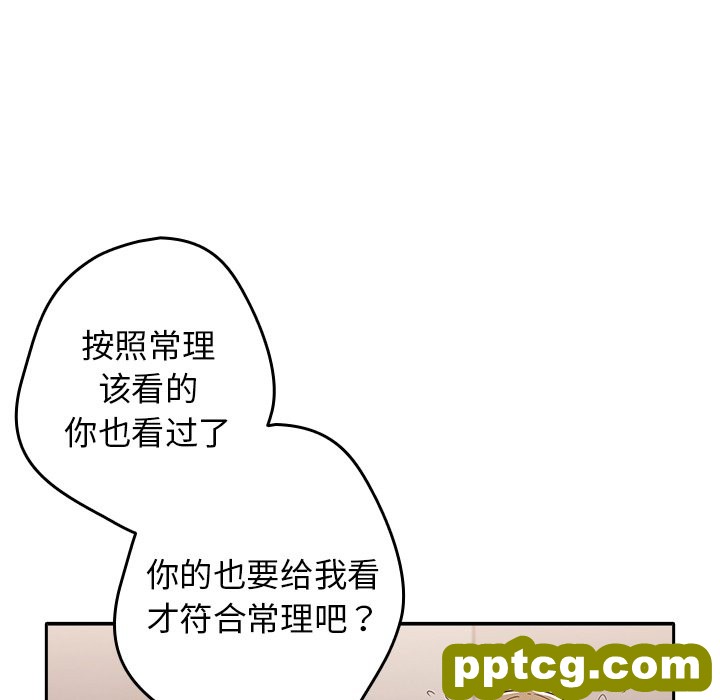 3 游戏规则我来定_游戏规则我来定