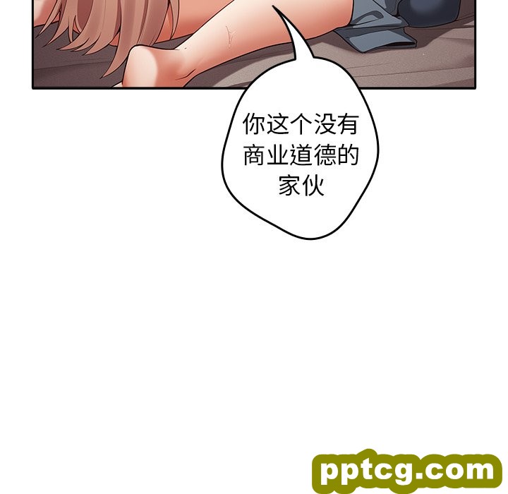 3 游戏规则我来定_游戏规则我来定