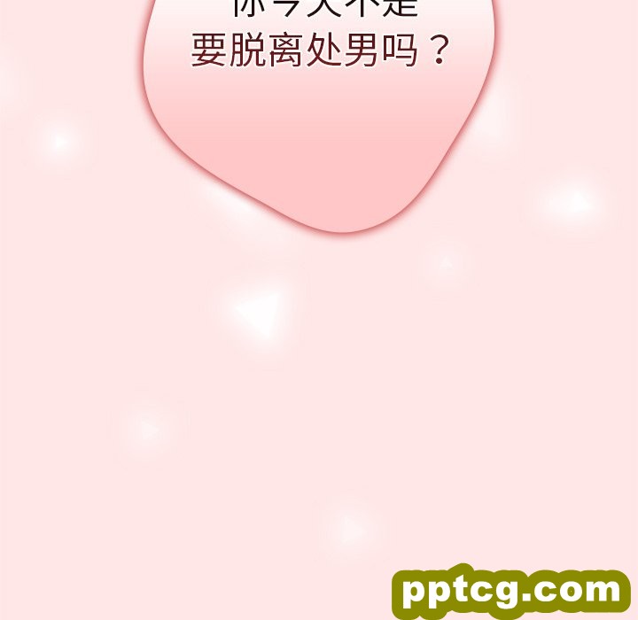 3 游戏规则我来定_游戏规则我来定