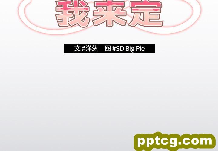 2 游戏规则我来定_游戏规则我来定