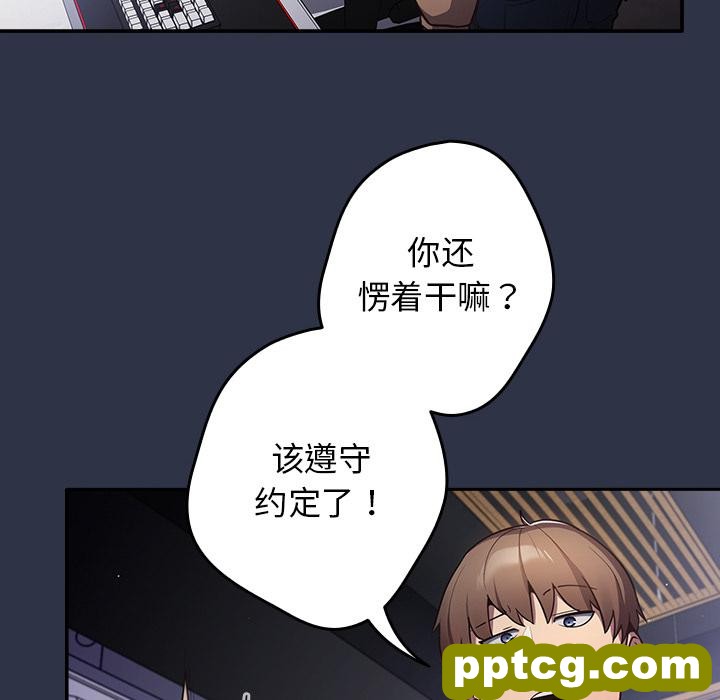 2 游戏规则我来定_游戏规则我来定