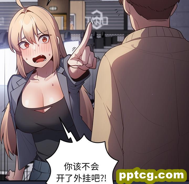 2 游戏规则我来定_游戏规则我来定