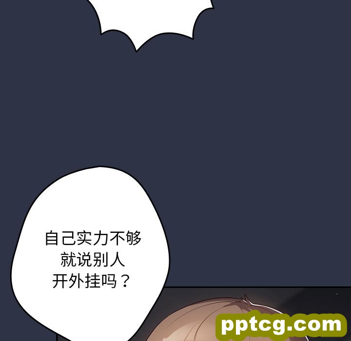 2 游戏规则我来定_游戏规则我来定