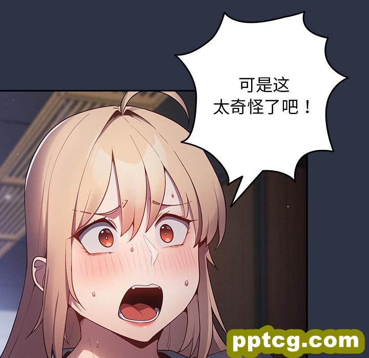 2 游戏规则我来定_游戏规则我来定