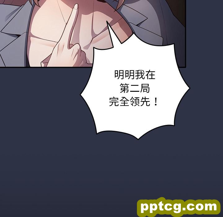 2 游戏规则我来定_游戏规则我来定