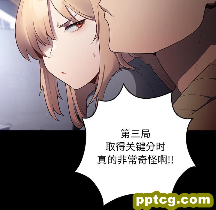 2 游戏规则我来定_游戏规则我来定