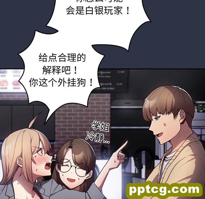 2 游戏规则我来定_游戏规则我来定