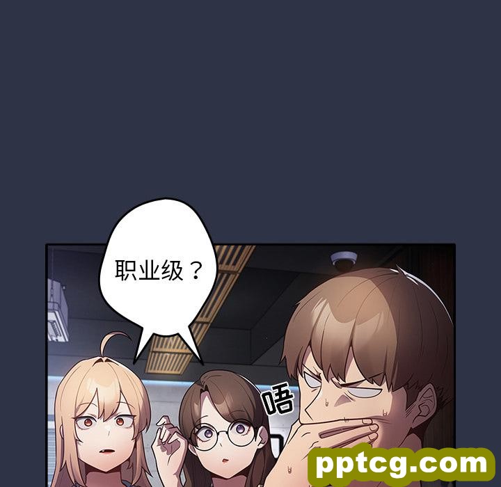 2 游戏规则我来定_游戏规则我来定