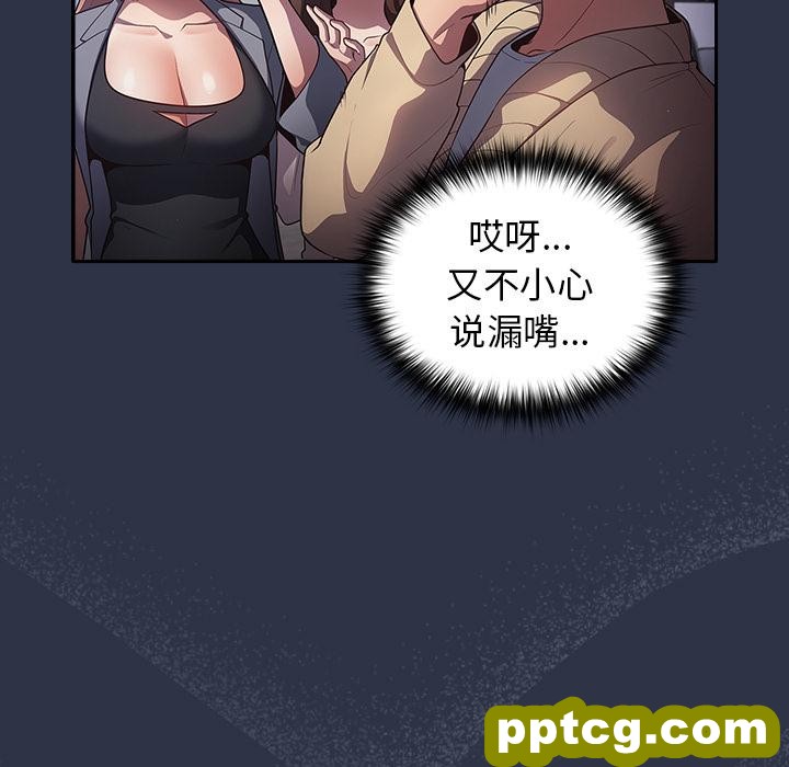 2 游戏规则我来定_游戏规则我来定