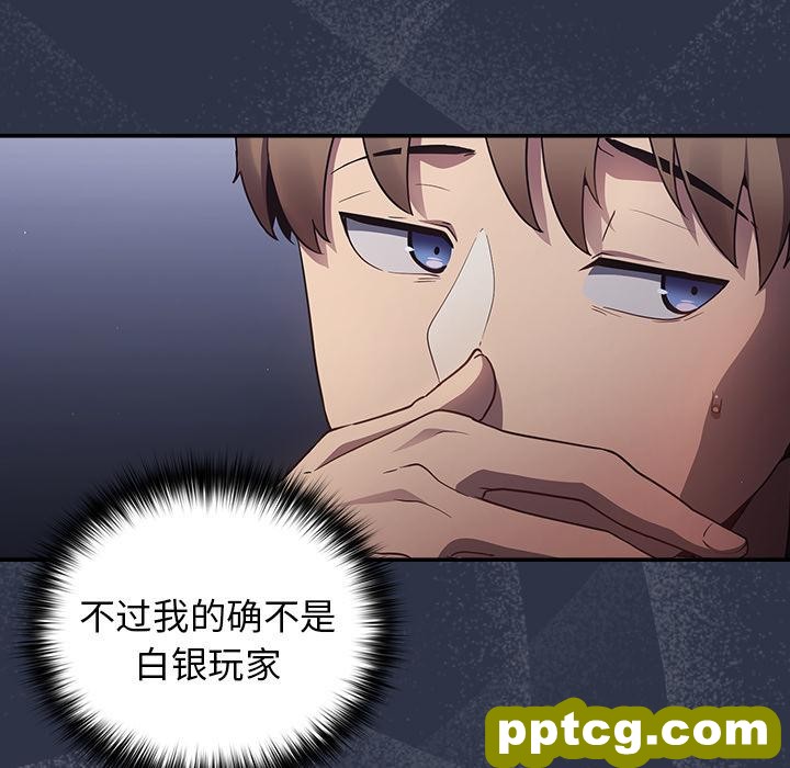 2 游戏规则我来定_游戏规则我来定