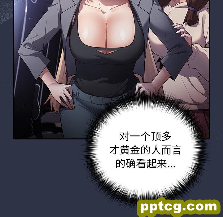 2 游戏规则我来定_游戏规则我来定