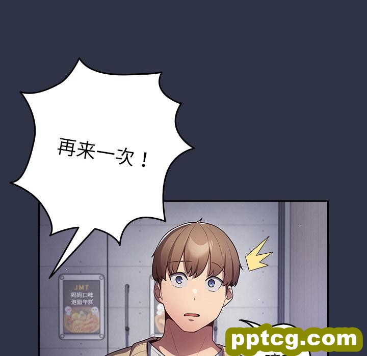 2 游戏规则我来定_游戏规则我来定