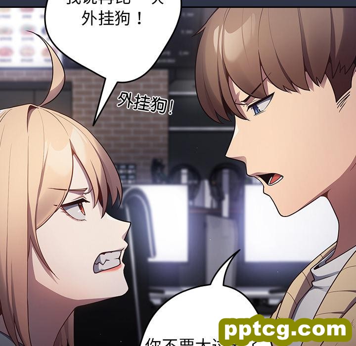 2 游戏规则我来定_游戏规则我来定