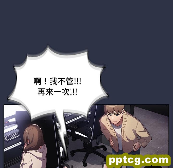 2 游戏规则我来定_游戏规则我来定