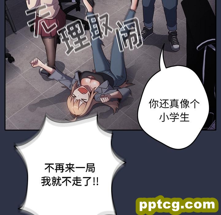 2 游戏规则我来定_游戏规则我来定