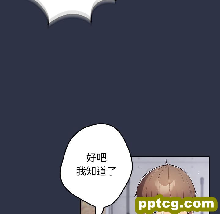 2 游戏规则我来定_游戏规则我来定