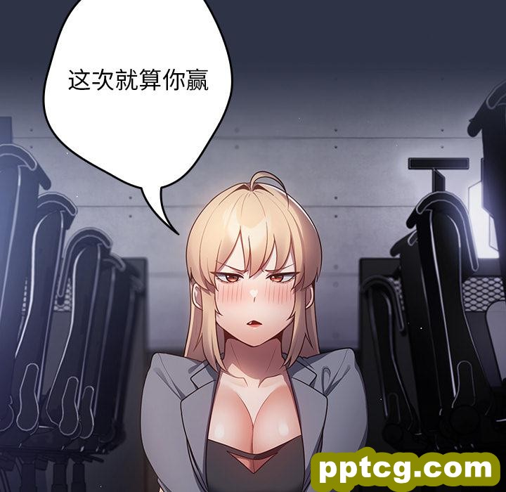 2 游戏规则我来定_游戏规则我来定