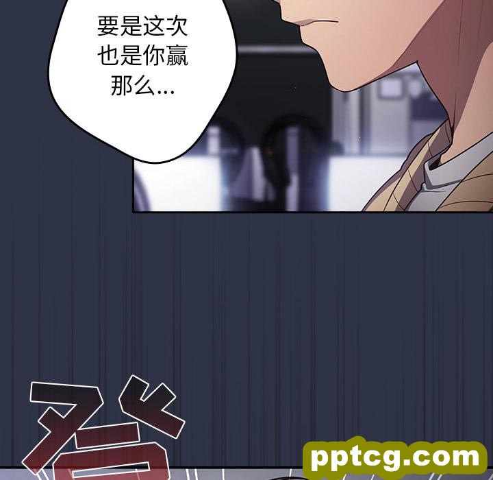 2 游戏规则我来定_游戏规则我来定