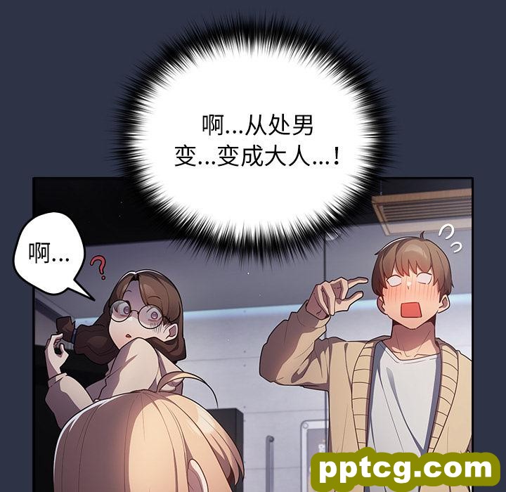 2 游戏规则我来定_游戏规则我来定