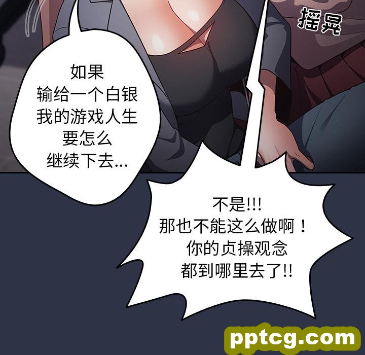 2 游戏规则我来定_游戏规则我来定