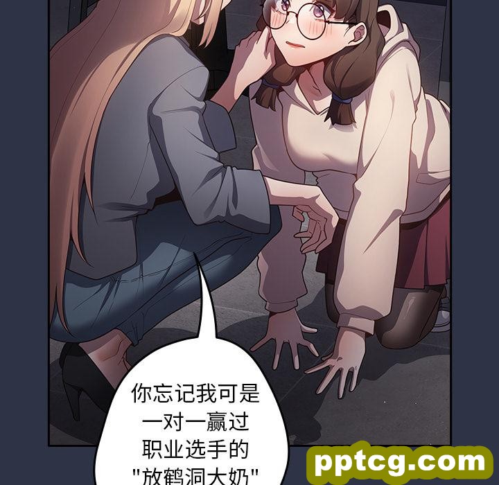 2 游戏规则我来定_游戏规则我来定