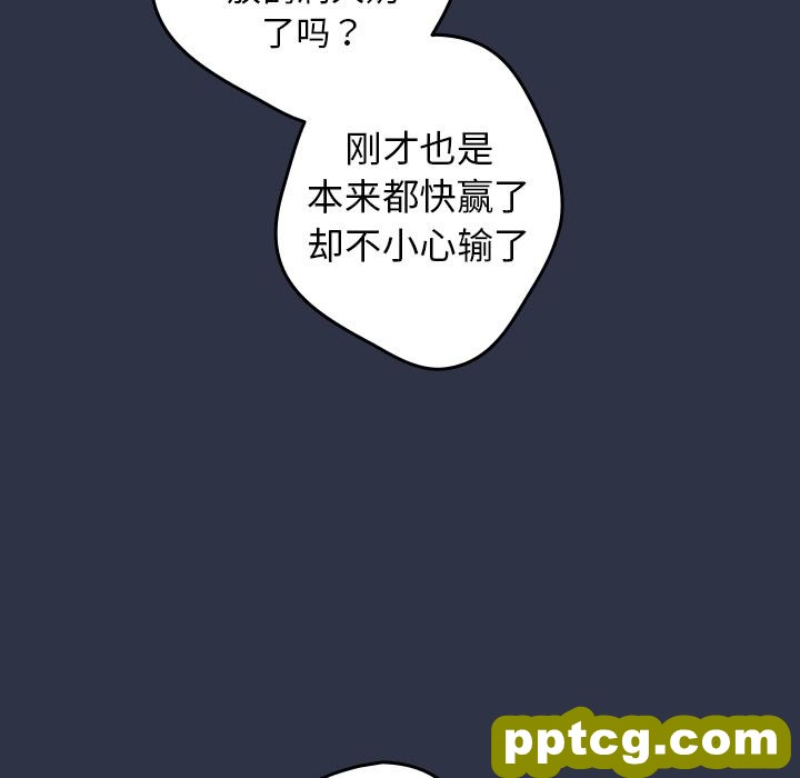 2 游戏规则我来定_游戏规则我来定