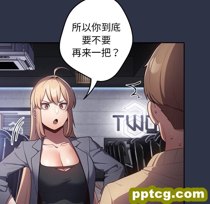 2 游戏规则我来定_游戏规则我来定