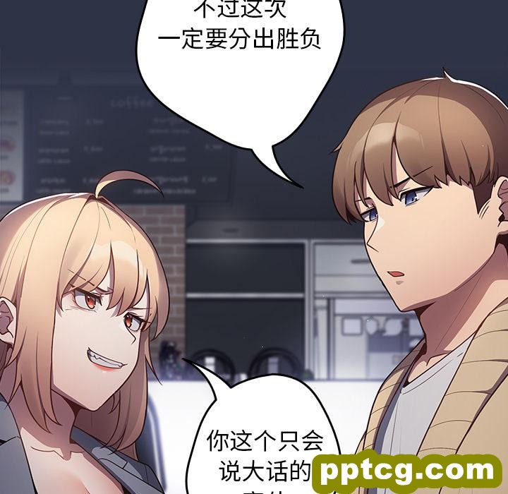 2 游戏规则我来定_游戏规则我来定