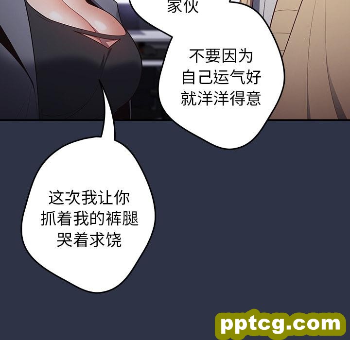 2 游戏规则我来定_游戏规则我来定