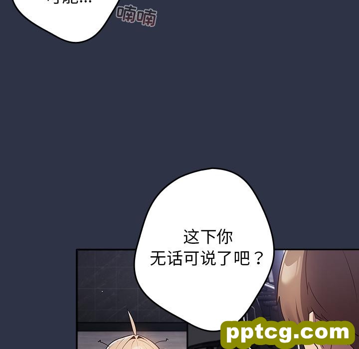2 游戏规则我来定_游戏规则我来定