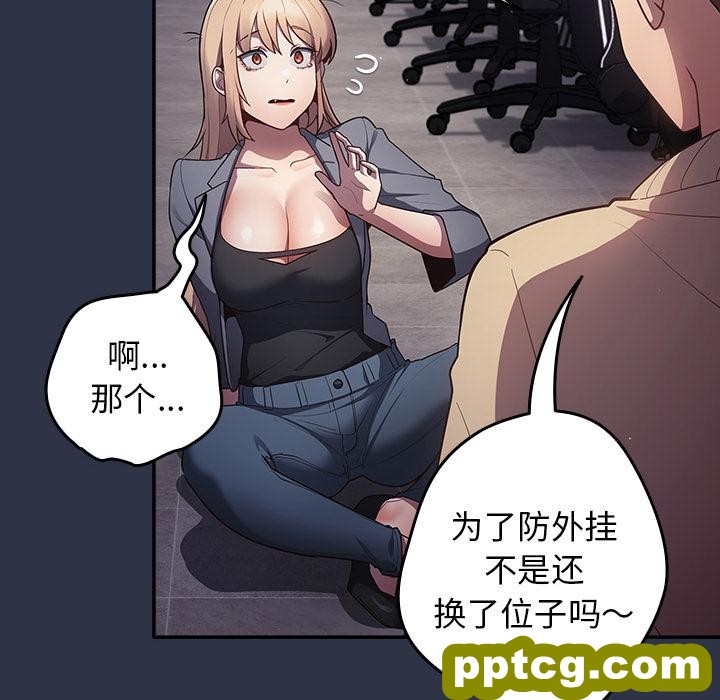 2 游戏规则我来定_游戏规则我来定