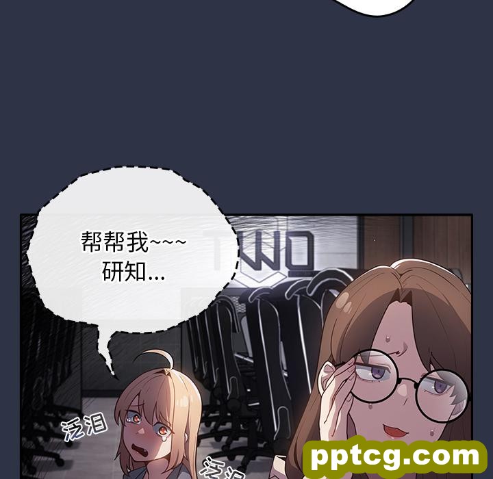 2 游戏规则我来定_游戏规则我来定