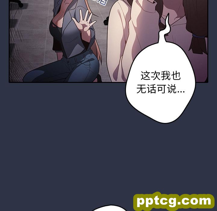 2 游戏规则我来定_游戏规则我来定