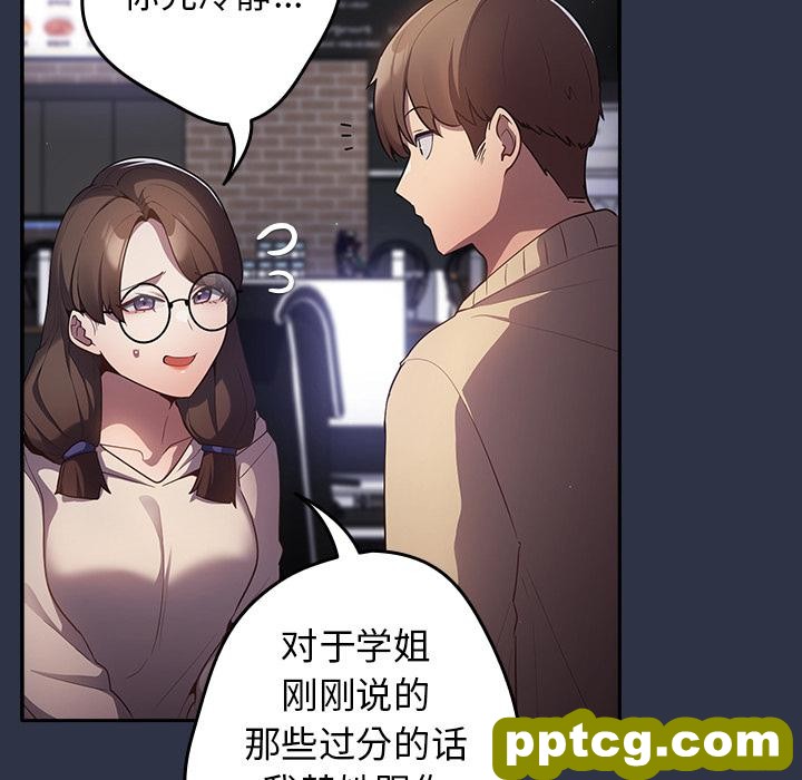 2 游戏规则我来定_游戏规则我来定