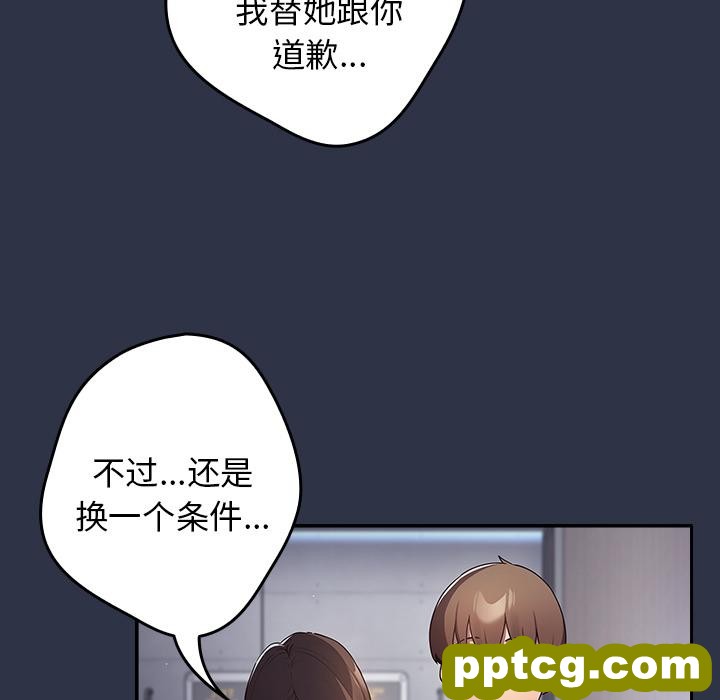 2 游戏规则我来定_游戏规则我来定