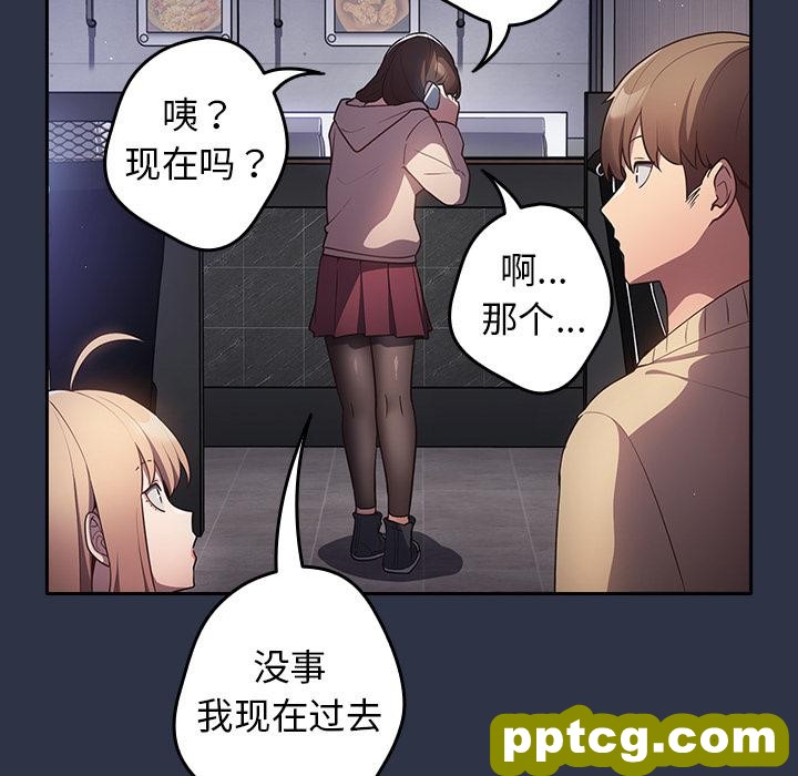2 游戏规则我来定_游戏规则我来定