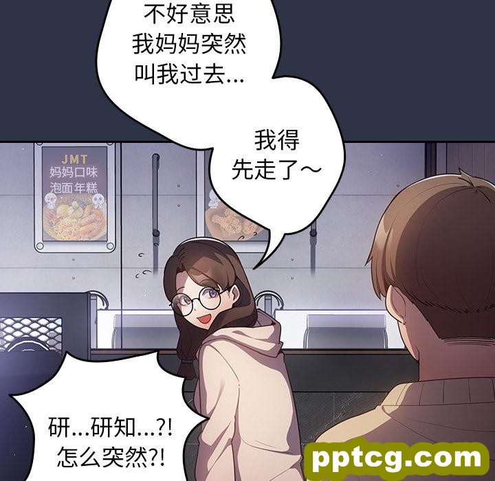 2 游戏规则我来定_游戏规则我来定