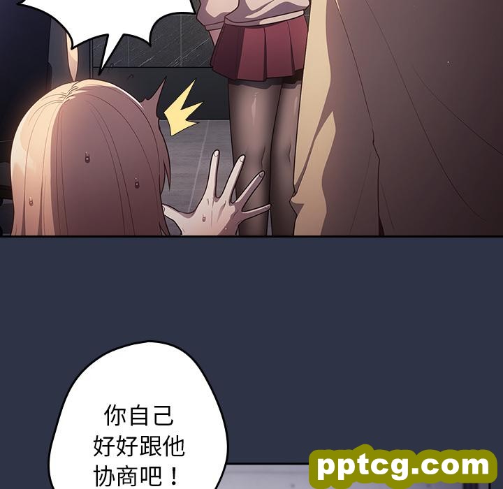 2 游戏规则我来定_游戏规则我来定