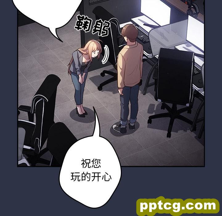 2 游戏规则我来定_游戏规则我来定