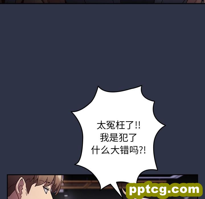 2 游戏规则我来定_游戏规则我来定