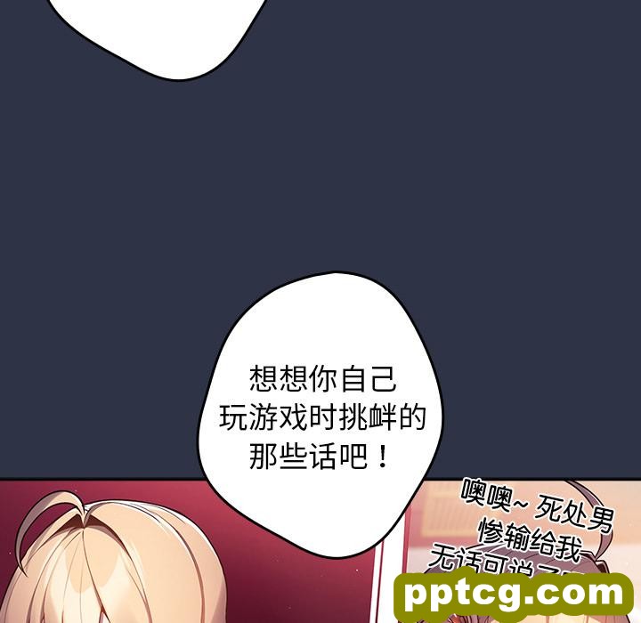 2 游戏规则我来定_游戏规则我来定