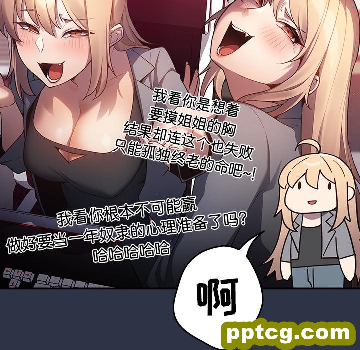 2 游戏规则我来定_游戏规则我来定