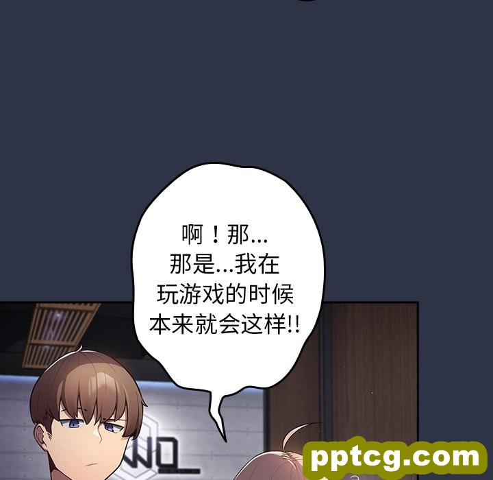 2 游戏规则我来定_游戏规则我来定