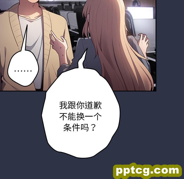 2 游戏规则我来定_游戏规则我来定