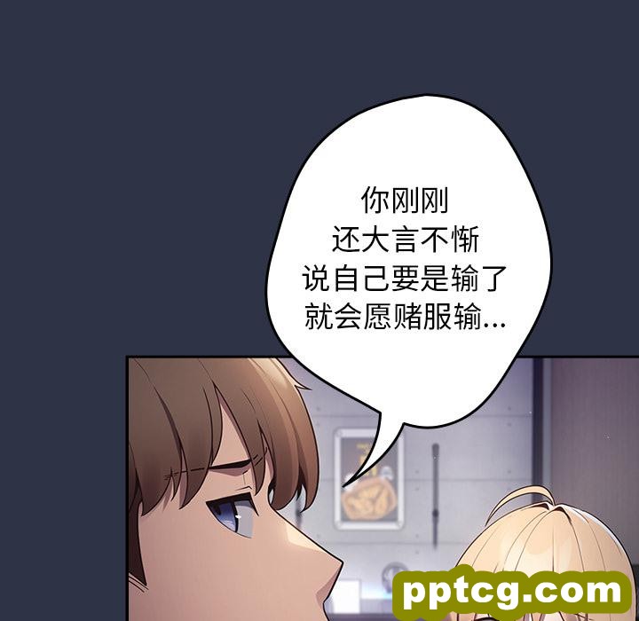 2 游戏规则我来定_游戏规则我来定