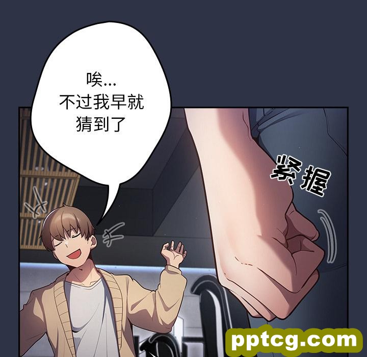 2 游戏规则我来定_游戏规则我来定
