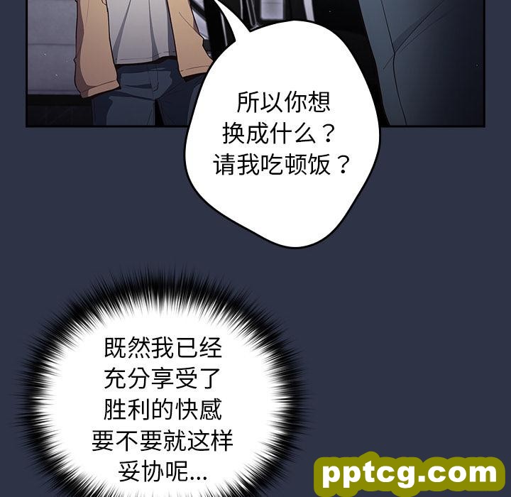 2 游戏规则我来定_游戏规则我来定