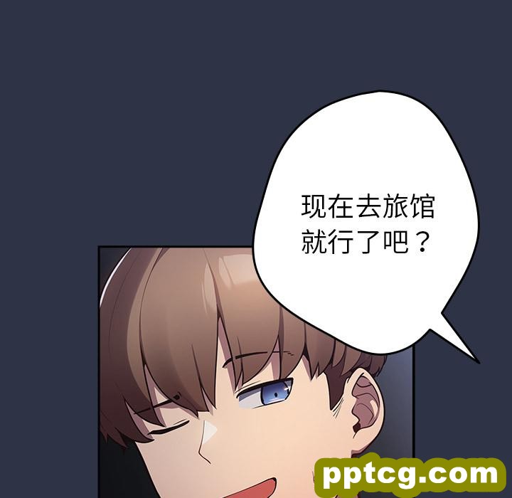 2 游戏规则我来定_游戏规则我来定